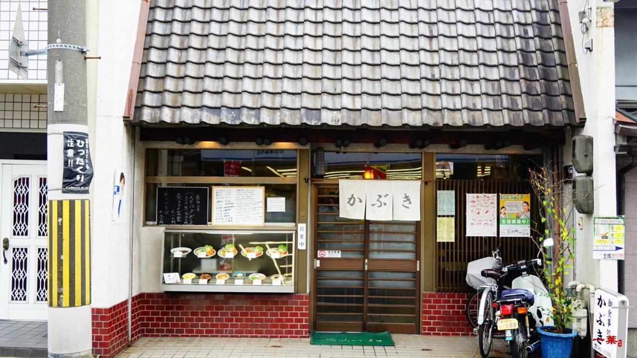 A Leaf Inn Kiotó Kültér fotó