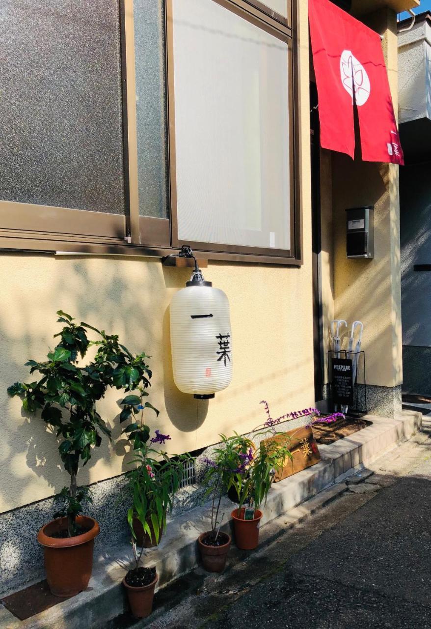 A Leaf Inn Kiotó Kültér fotó